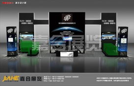 上海嘉合展覽 專業(yè)特裝設計，點亮制冷展品牌價值