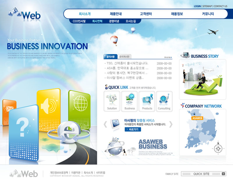 韓國辦公設備網(wǎng)頁設計PSD源文件 高效、簡約與現(xiàn)代感的視覺構建指南