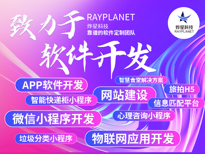 探索婚戀系統(tǒng)開(kāi)發(fā) 創(chuàng)造理想婚戀體驗(yàn)的三大關(guān)鍵點(diǎn)