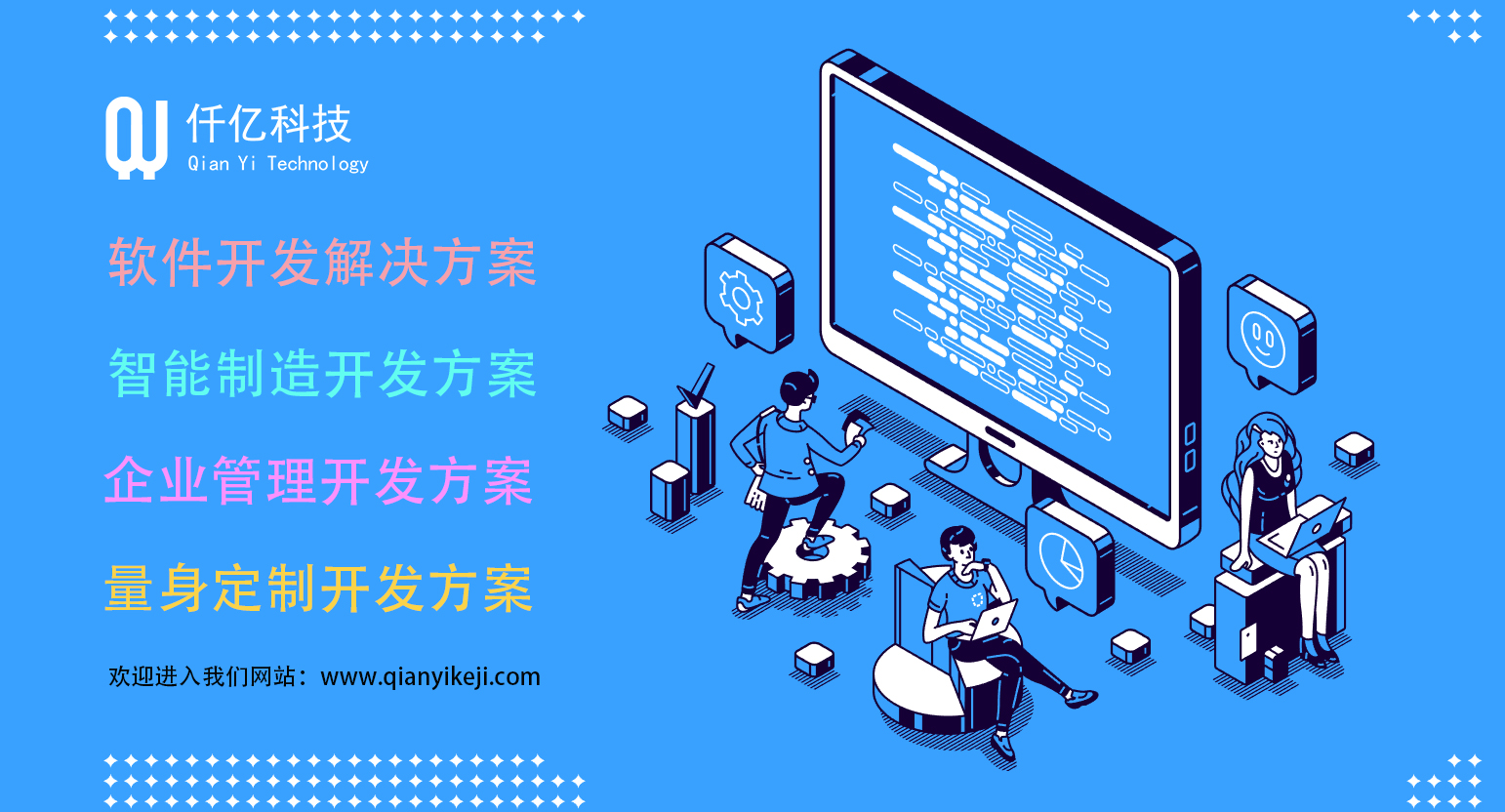 軟件開(kāi)發(fā) 從移動(dòng)應(yīng)用到網(wǎng)站的全面構(gòu)建之旅