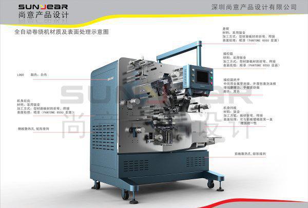 深圳產(chǎn)品設(shè)計(jì)公司 專(zhuān)業(yè)機(jī)械外觀設(shè)計(jì)與結(jié)構(gòu)制圖服務(wù)全解析