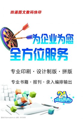 設(shè)計(jì)服務(wù)類(lèi)圖片素材 軟件開(kāi)發(fā)中的視覺(jué)吸引與功能性完美融合